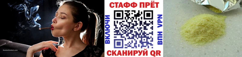 Цена Оха Кокаин  Меф  A-PVP  АМФЕТАМИН  Гашиш 