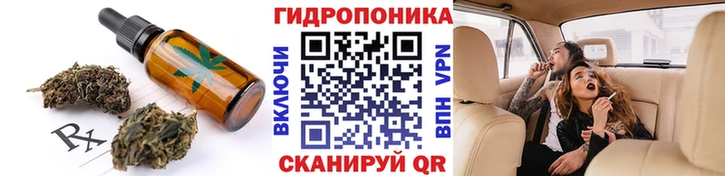 Еда ТГК марихуана  Оха 