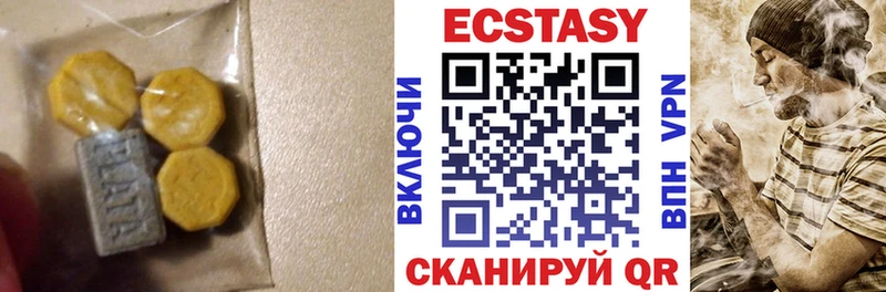 ссылка на мегу ССЫЛКА  купить наркотик  Оха  ЭКСТАЗИ ешки 