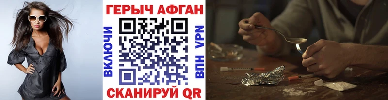 ГЕРОИН VHQ  где продают наркотики  Оха 