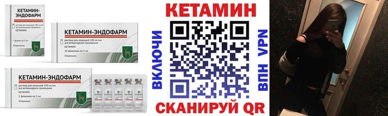 kraken   Оха  КЕТАМИН VHQ 