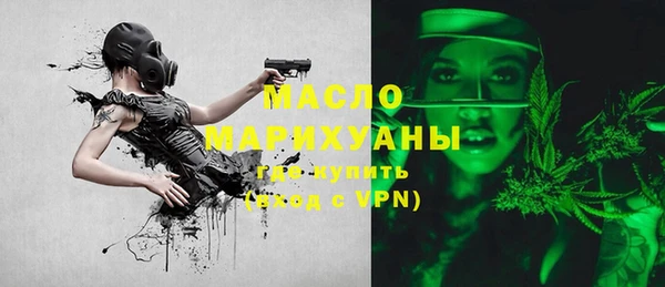 дистиллят марихуана Гусиноозёрск
