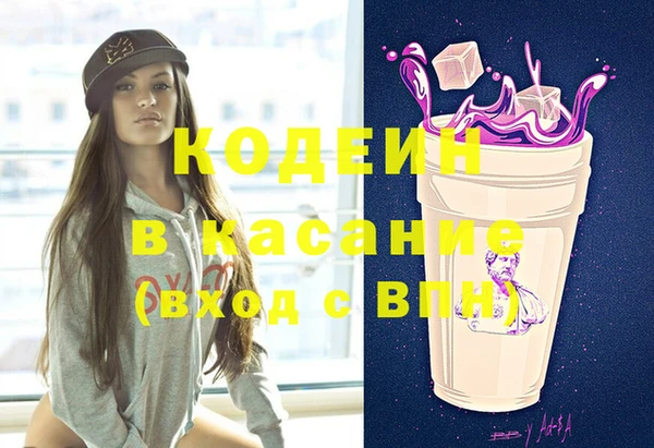 спиды Гусь-Хрустальный