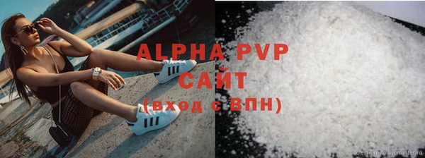 спиды Гусь-Хрустальный