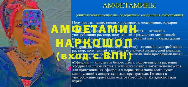 трава Карабаш
