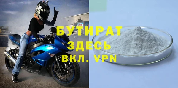 мефедрон VHQ Гусев