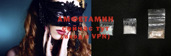 мефедрон VHQ Гусев
