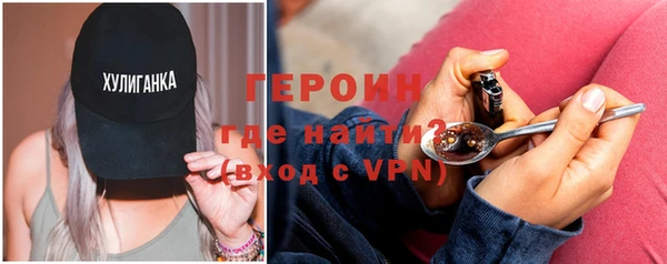 спиды Гусь-Хрустальный