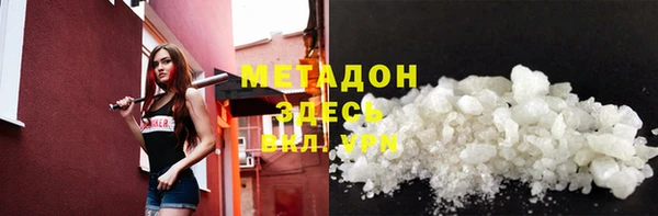 дистиллят марихуана Гусиноозёрск