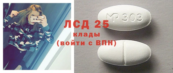 спиды Гусь-Хрустальный