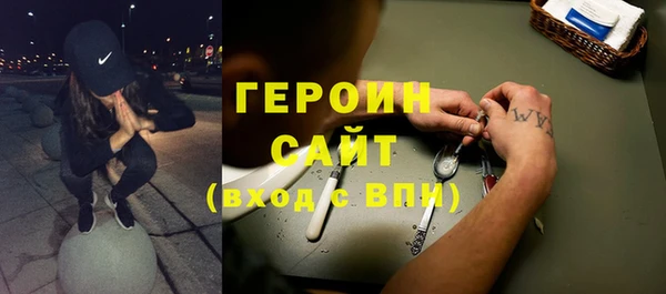 мефедрон VHQ Гусев