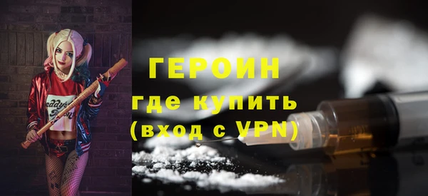 мефедрон VHQ Гусев