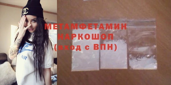 прущая мука Карабаново