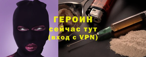 мефедрон VHQ Гусев