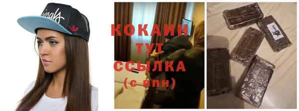 спиды Гусь-Хрустальный