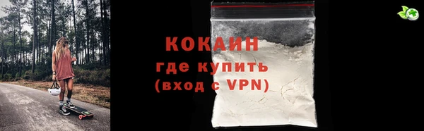 мефедрон VHQ Гусев