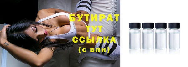 дистиллят марихуана Гусиноозёрск
