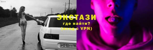 мефедрон VHQ Гусев