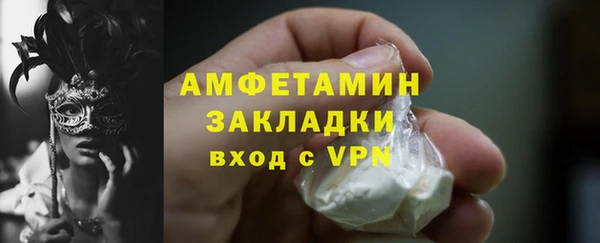 мефедрон VHQ Гусев