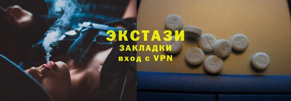 спиды Гусь-Хрустальный