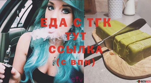 спиды Гусь-Хрустальный