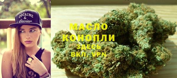 дистиллят марихуана Гусиноозёрск