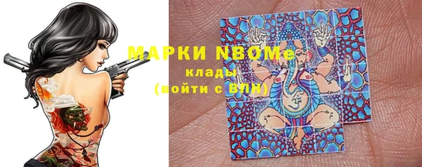 мефедрон VHQ Гусев
