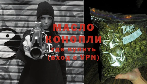 дистиллят марихуана Гусиноозёрск