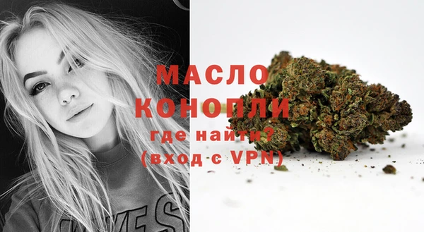 дистиллят марихуана Гусиноозёрск