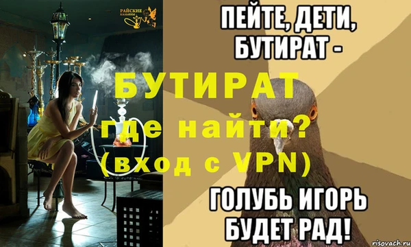 спиды Гусь-Хрустальный