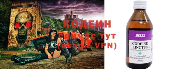 мефедрон VHQ Гусев
