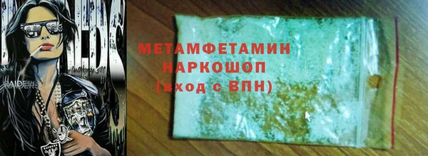 мефедрон VHQ Гусев