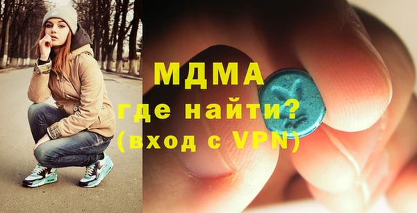 кокаин VHQ Горно-Алтайск