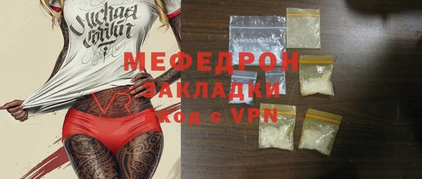 мефедрон VHQ Гусев