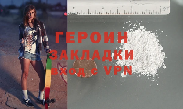мефедрон VHQ Гусев