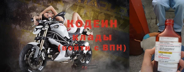 мефедрон VHQ Гусев