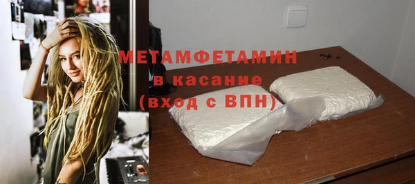 мефедрон VHQ Гусев