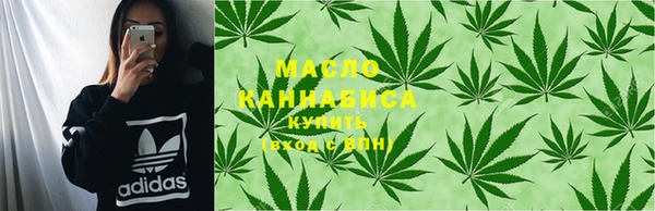 спиды Гусь-Хрустальный