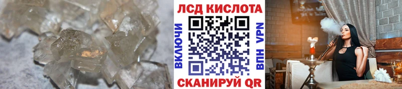 наркошоп  Оха  ЛСД экстази кислота 