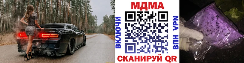 MDMA VHQ kraken как войти Оха