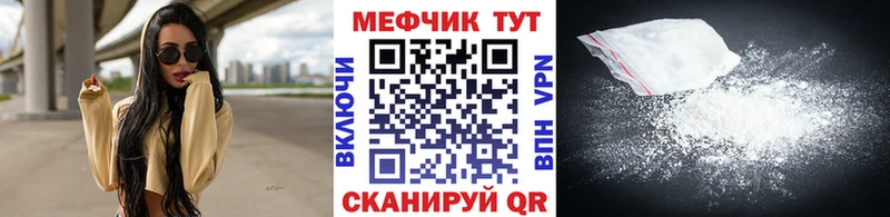 МЯУ-МЯУ мука  blacksprut ссылки  мориарти телеграм  Оха 