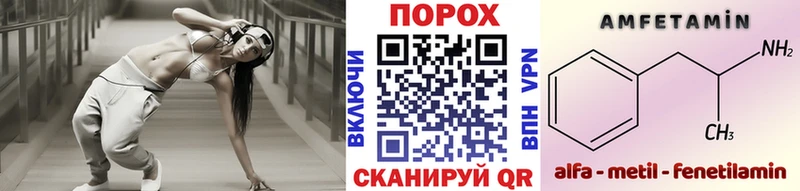 где можно купить наркотик  Оха  МЕТАМФЕТАМИН мет 