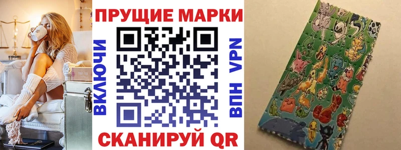 Марки N-bome 1,5мг  Оха 